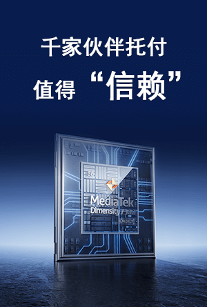 千家伙伴托付