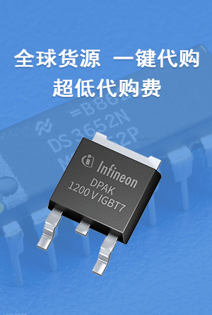 特惠现货优势图